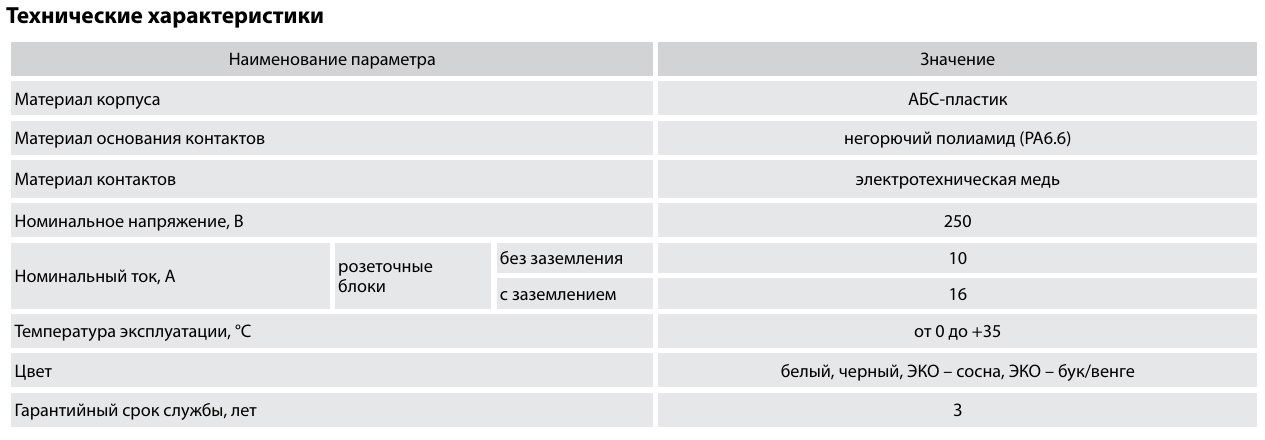 Снимок экрана 2020-12-25 190120