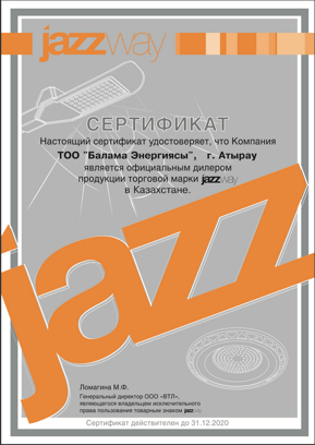 Мы официальные дистрибьюторы JazzWay